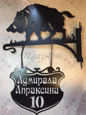 адресная табличка