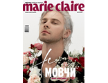 Журнал &quot;Marie Claire (Марі Клер)&quot; Україна - Зима 2021/2022