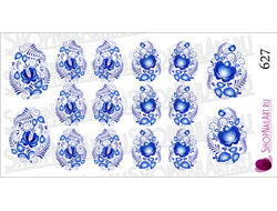 Слайдер дизайн 627