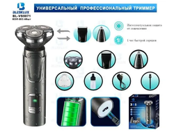 Бритва-триммер 3 в 1 Blesklux BL-VS5071