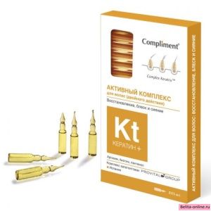 Compliment Кератин+ Активный Комплекс для волос Восстановление, блеск и сияние 8х5мл арт.797477