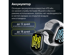 Xiaomi Redmi Watch 5 Active Серебристый