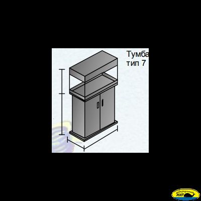 Тумба (Подставка) под аквариум 100 литров с двумя дверьми ДСП