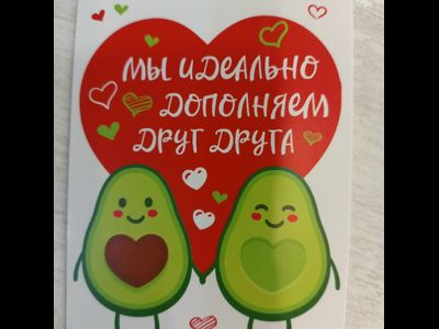 7,5*10 см Открытка-записка