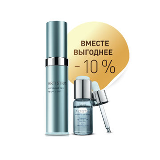 ARTISTRY* INTENSIVE SKINCARE* Средство с витамином С и гиалуроновой кислотой (модификация 1)