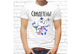 Свадебные_7
