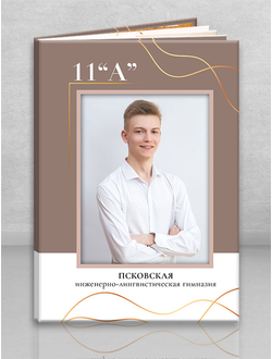 Альбом "Золото"