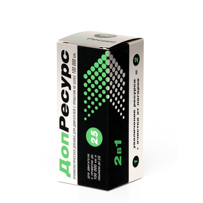 Доп.Ресурс для двигателей с пробегом до 100 000 км и объемом до 2,5 л