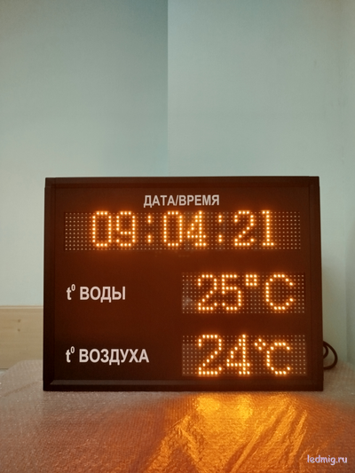 Информационное табло для бассейна время, дата, воздух, вода (желтый/черный)