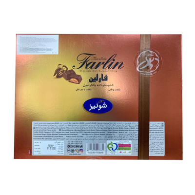 НАБОР КОНФЕТ НАБОР КОНФЕТ FARLIN, ТОРГОВОЙ МАРКИ "SHONIZ"