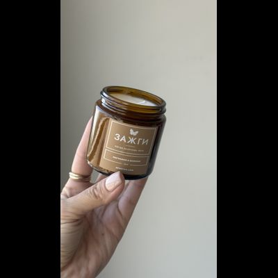 Аромасвеча «Магнолия &amp; Базилик»  |  Когда захочешь лето |90