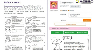 Логопедический стол «Антошка» (1 модуль)