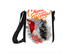 Сумка 9 Мая №5