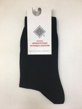 Интернет Магазин Носков Оренбург