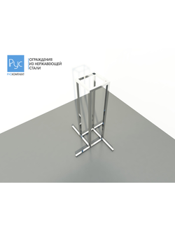 Вешало РК-32