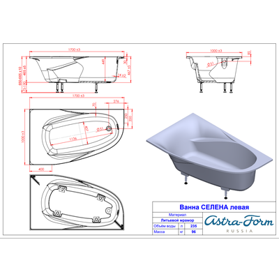 Astra-Form ванна Селена Solid Surface левосторонняя 170/100 см белая матовая