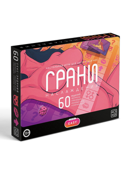 10689762 Настольная игра для пар «Грани наслаждения», 60 карт, игровое поле, 18+