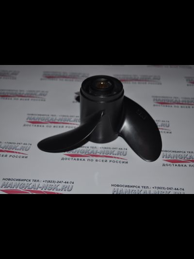 Винт для лодочного мотора Hangkai 5.0 и 6.0 л.с.