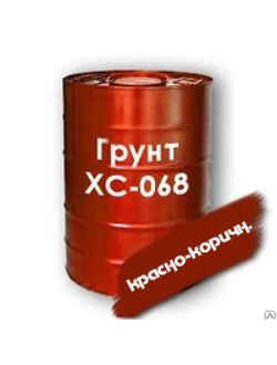 ХС-068 ГРУНТ