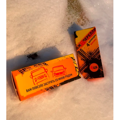 джЫперелли - повышение надежности и увеличение ресурса двигателя (4 цилиндра, бензин)