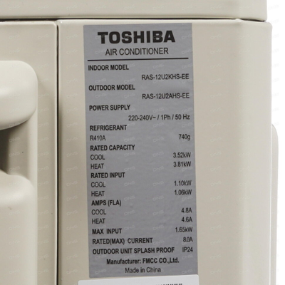Сплит-система TOSHIBA RAS-12U2KHS/RAS-12U2AHS-EE