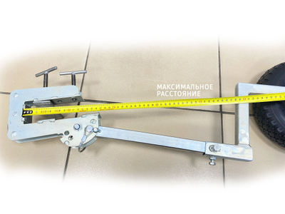 Колеса транцевые струбцина 3 положения с опорой. Максимальное расстояние до опоры