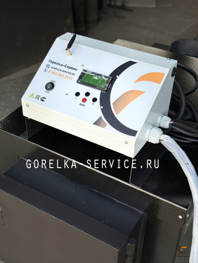 Автоматический комбинированный трехходовой котел 50 кВт