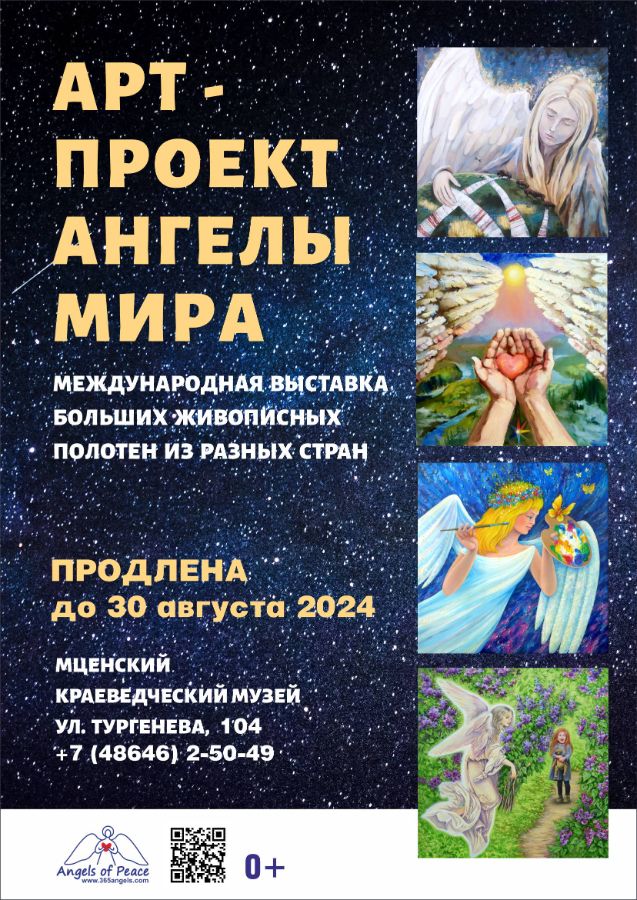 Ярмарка вакансий 28 июня 2024 г