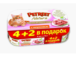 Набор консерв для кошек Petreet Multipack  кусочки розового тунца с морковью 4 + 2 шт.