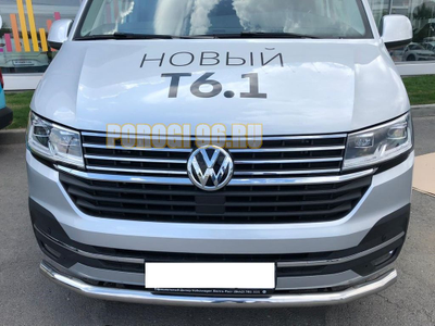 Защита переднего бампера d60 для Volkswagen T6 (2020-...)