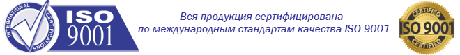 Сертифицированная продукция Сертифицированная продукция
