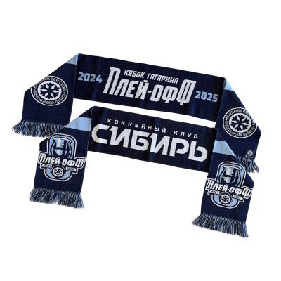 Шарф ХК "СИБИРЬ" Плей-офф 2024/2025