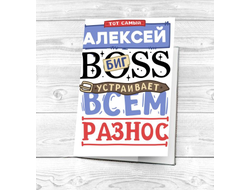 Обложка на паспорт #7 Алексей