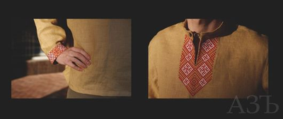 Рубаха традиционная "Цвет Папоротника"