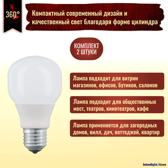 Philips Softone T60 8yr 5w/827 E27