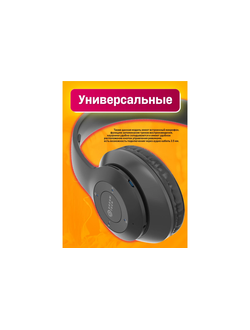 Беспроводные наушники Dream P15 BLACK