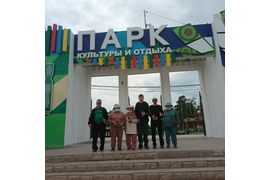 Прогулка в парке