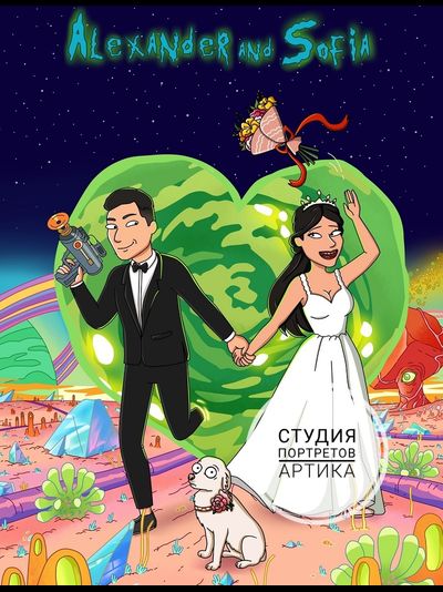 Портрет в Стиле Мульт 2 Человека