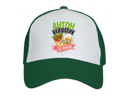 Кепка #10 Антон