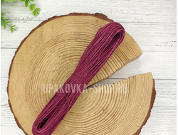 Бечевка бумажная 1,5мм*50м, вишня