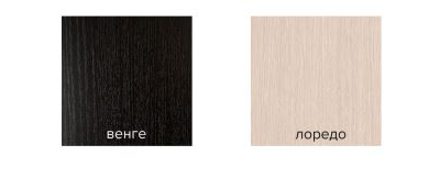 Стол трансформер БТС