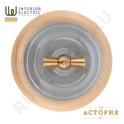 выключатель серый астория
