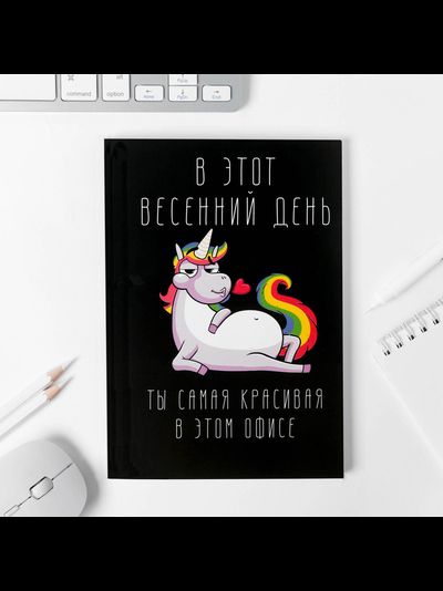 Ежедневник в точку «Единорог» А5, 64 листа