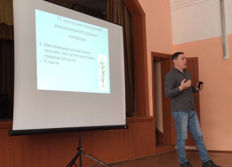 21 марта 2018 года была подготовлена и реализована обширная презентация на тему &laquo;Научно-обоснованные