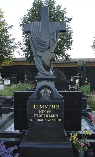 Ритуальный памятник Голгофа резной Крест на могилу
