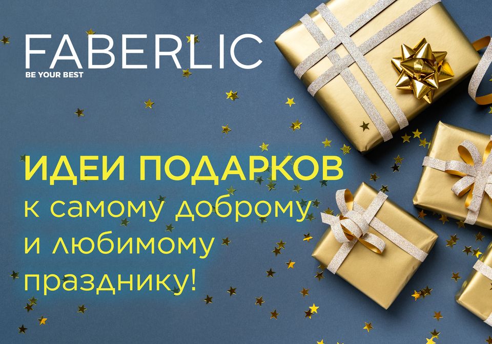 Сладкие новогодние подарки купить оптом от производителя в Москве