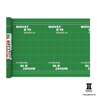 Пароизоляция BIOVAT® B 70 (1.5х50 м - 75 м2)