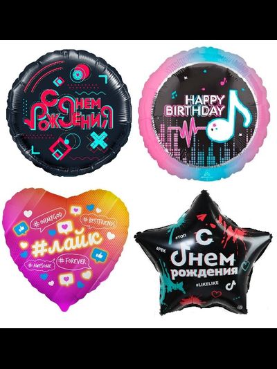 Шар с гелием (18''/45 см) нотки, сердечки
