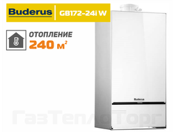 Logamax Plus GB172-24i W, белый, АРТИКУЛ. 7736901149
