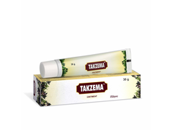 Такзема мазь (Takzema cream) 30гр